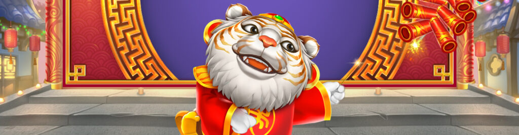 럭키타이거